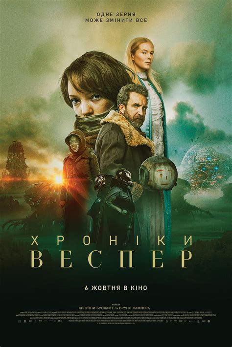 Vesper.2022.CATALAN.BDRip.x264.