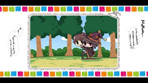 めぐみん編第三話予告｜はるとし｜pixivFANBOX.